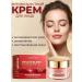 Naikar Face cream anti -aging moisturizing nutritional