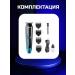 Multifunctional trimmer for home and salon - Buy Online on GoSupps.com