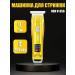 Mashka for haircuts with length adjustment - Buy Online on GoSupps.com