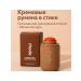 Apu Cream blush in stick - Buy Online on GoSupps.com