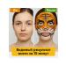 BALU 13 Anti -aging fabric mask with tiger - Buy Online on GoSupps.com