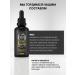 EXPERT BEARD Oil for the growth of a beard and a mustache with vitamins halal - Buy Online on GoSupps.com