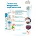 Officina Naturae Toothpaste without peppermint fluate 115 tablets natural - Buy Online on GoSupps.com