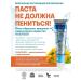 Officina Naturae Toothpaste without peppermint fluate 115 tablets natural - Buy Online on GoSupps.com