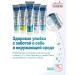 Officina Naturae Toothpaste for sensitive teeth without fluorine 75 ml - Buy Online on GoSupps.com