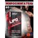 NUTREX Lipo-6 Black Ultra Concentrate 60 capsules - Buy Online on GoSupps.com