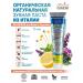 Officina Naturae Toothpaste without fluorine organic lemon 75 ml