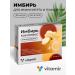 VITAMIR Ginger complex for immunity No. 30