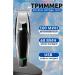VGR Trimmer for haircuts mustache and beards (1mm 2mm 3mm 4mm 5mm)