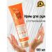 BIELITA Hand cream for hand with d-panthenol for dry skin
