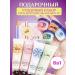 DIL BEAUTY Hand cream for lip balm set 8B1