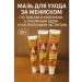 Veronya28 Beauty and Aesthetics Ointment for the care of meniscus joints and knees with bee venom 3 pcs.