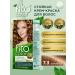 Fito cosmetic Persistent hair cream Fito Color 7.3 Caramel