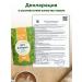I am Stevia Sugar -substituter Stevia No. 1 500 g Sugar substitute - Buy Online on GoSupps.com