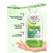 fito cosmetic Washing tool 7V1 gel+scrub+mask with acids 150ml - Buy Online on GoSupps.com