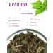Herbs of the Crimean Mountains Nettle dried leaves of hair for hair herbal tea phytochai - Buy Online on GoSupps.com