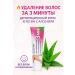 MIS31 Depressor cream with anloe vera extract