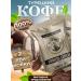 COFFEE TURCA Ground Coffee Turkish Coffee 100g 2pcs