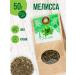 Herbs of the Crimean Mountains Melissa dried grass for herbal collection tea phytocha