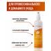 Prontoman spray for the legs and keratinized skin of the stop - Buy Online on GoSupps.com