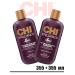chi Set of balm and shampoo moisturizing for hair Brilliance