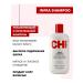 chi Infra infra Set for hair care shampoo Balm silk - Buy Online on GoSupps.com