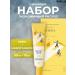 round lab Facial set cream + masks
