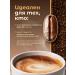 Frumentum Coffee in grains 250 g of Colombia Fruit cocktail - Buy Online on GoSupps.com