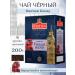 RISTON Black leaf tea 200 g vintage Blend large -leaf