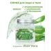 Aloe Vera body scrub moisturizing - Buy Online on GoSupps.com