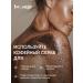 BeSage Body scrub anti -cellulite cosmetics with pepper 250 g - Buy Online on GoSupps.com