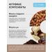 BeSage Coffee anti -cellulite body scrub with coconut 250 g - Buy Online on GoSupps.com