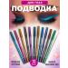 Cosmetics Eye pencils gel set of pencils