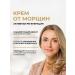 EVELINE Gold & Retinol face regenerative from wrinkles 40+ - Buy Online on GoSupps.com