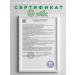 Crimean Herbalist Bioactive aloe paste with xylitol 1 pc - Buy Online on GoSupps.com