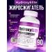 Hi-tech pharmacetics Hydroxyelite 90k Gidroxielite