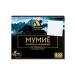 Altai Nectar AFC LLC Mummy Altai Nectar N20 Table 0.2g