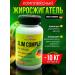 Slim Comples weight loss tablets