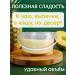EcoChef Natural pineapple cream honey souffle without sugar 500 ml - Buy Online on GoSupps.com