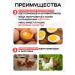 Your Farm Vitamins for chickens A layout for egg production of Zdovur 250 gr. - Buy Online on GoSupps.com