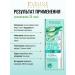 EVELINE Skin cream around the eyes with a roller gel lifting 15 ml - Buy Online on GoSupps.com