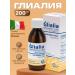 Epitech Group Glialia suspension for children syrup 200 ml