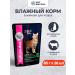 Eukanuba Wet food for cats with beef in sauce - 85g x 28pcs