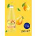 Kalinov Lemonade 0.5l. * 12pcs. Duches - Buy Online on GoSupps.com