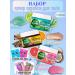 Body scrubs 3 pcs 250 ml in a set