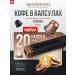 Nespresso Coffee in the capsules of the nonsense for coffee machine SOSI 20 pcs