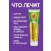 Bilioner W Maxworth ointment for joints muscles and ligaments - Buy Online on GoSupps.com