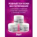 Bilioner W Whitening cream for an intimate zone and face from pigmentation