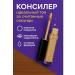 Sparkly4 Concealer for the face and eye area liquid foundation corrector