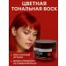 Lily & Co1 Temporary hair dye cream wax washed red - Buy Online on GoSupps.com